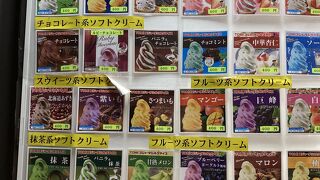 土山サービスエリア デザートコーナー