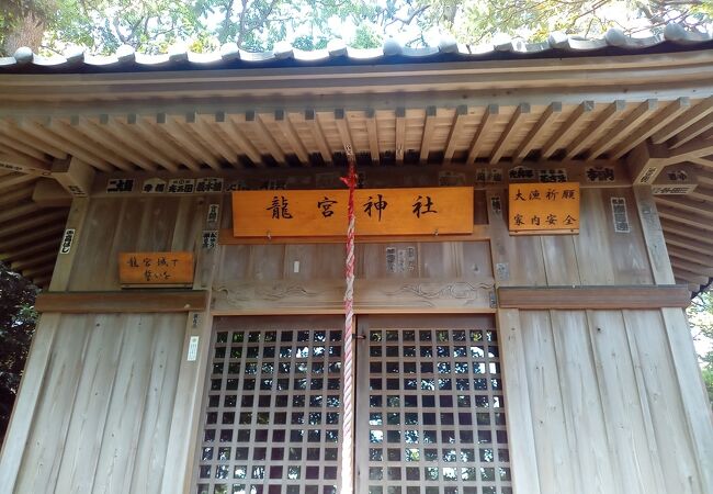 龍宮神社