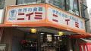 ジャンボコック像！