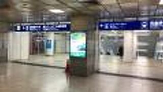 羽田空港から各地へ！