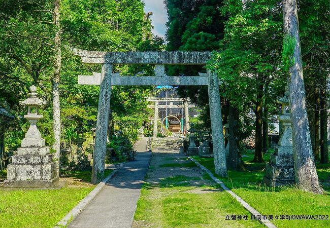 立磐神社