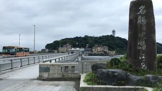 湘南を代表する景勝地