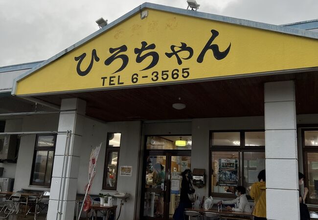 宮古島のおすすめグルメ レストラン クチコミ人気ランキングtop 2ページ フォートラベル 沖縄県