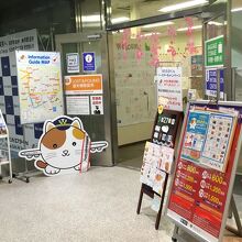 またたびくんのパネル