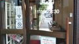 藍屋 川崎生田店