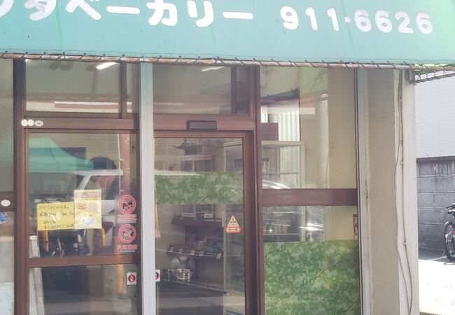 オクダベーカリー クチコミ・アクセス・営業時間|登戸・新百合 オクダベーカリー クチコミ・アクセス・営業時間|登戸・新百合