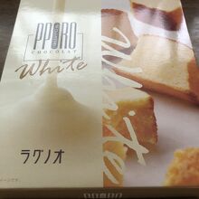 ポロショコラ　ホワイト