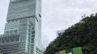 天王寺公園の入り口です