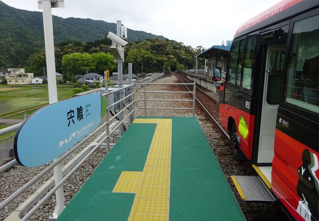 阿佐海岸鉄道の中間駅かつ唯一の有人駅