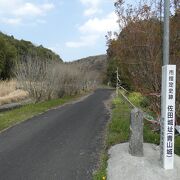 宇佐市安心院町佐田にある山城跡