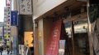 東京たらこスパゲティ 渋谷店