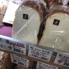 パンも売っています