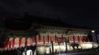 国家戯劇院/国家音楽廰