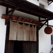 旧中山道茂田井宿のつくり酒屋