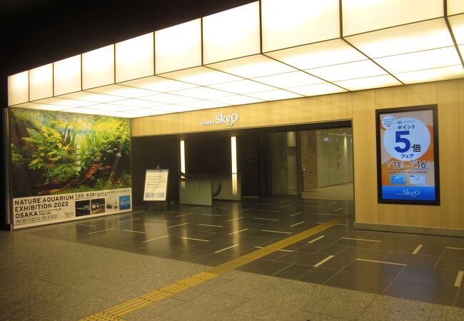 なんば駅に隣接