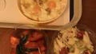 ホワイトベアー そごう横浜店