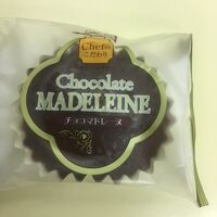 榮太楼 ザ・モール仙台長町店