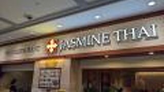JASMINE THAI 池袋サンシャインシティ店