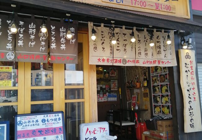 山形牛丼と山形蕎麦