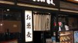 おらが蕎麦 アスティ大垣店