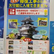 掛川城は修復工事の為に（令和4年6月～令和5年1月）天守閣に入城出来ません。