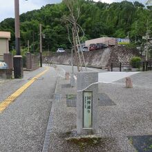 光明禅寺より上流の藍染川