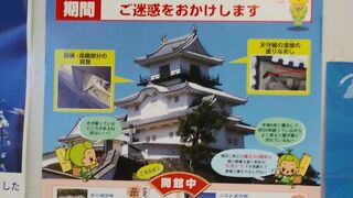 掛川城は修復工事の為に（令和4年6月～令和5年1月）天守閣に入城出来ません。
