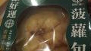 セブンイレブン