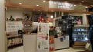 シャインマスカットジュース