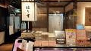 はり重 グリル 大丸心斎橋店