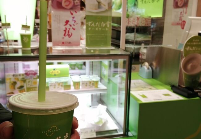 ずんだ茶寮 エスパル山形店