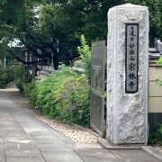 萩のお寺