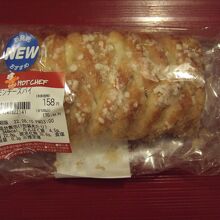 ３６８０円の宮崎産鰻の長焼き