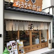 黒糖抹茶わらび餅