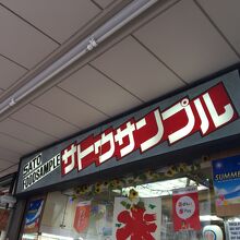 看板