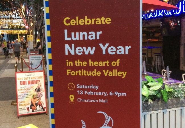 ブロンズウィックストリートモール