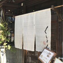 京都四条くをん