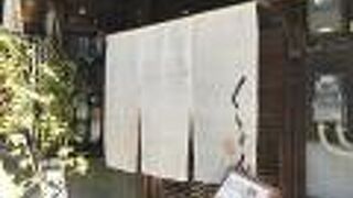 京都四条くをん