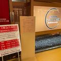 大江戸温泉物語 仙台コロナの湯