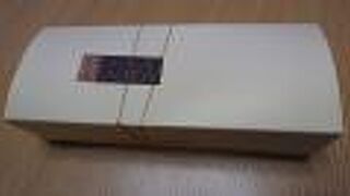 明神橋南西に立地する、バターケーキ専門店