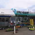 JAいるま 野越生農産物直売所