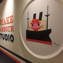 この懐かしい雰囲気の絵も変わりませんね。