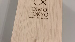 & OIMO TOKYO CAFE 中目黒店