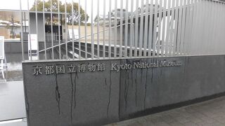 豊國神社と三十三間堂の間にある広い敷地に建っています