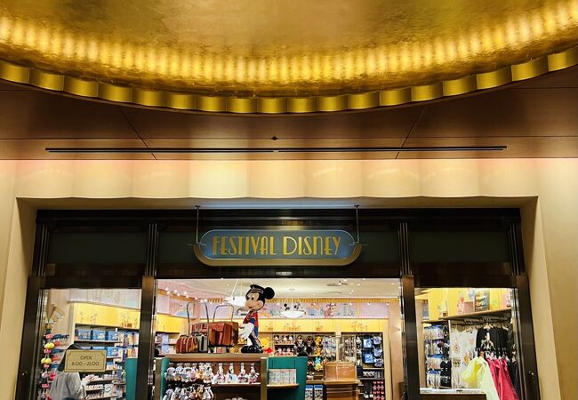 フェスティバル ディズニー クチコミ アクセス 営業時間 東京ディズニーリゾート フォートラベル