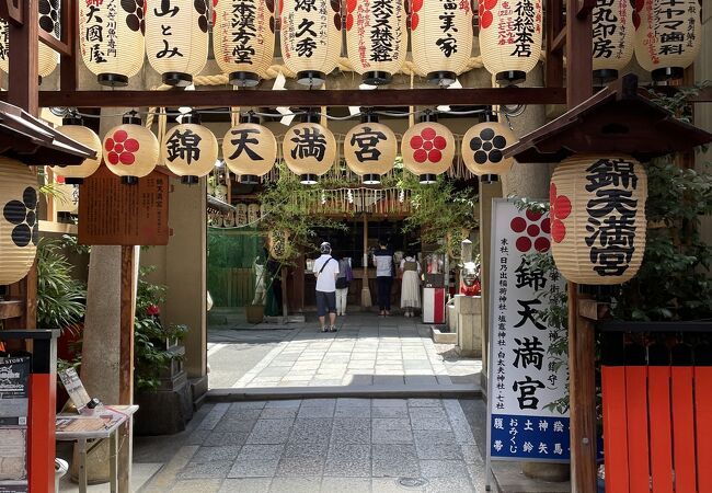 二条 烏丸 河原町の寺 神社 クチコミ人気ランキングtop フォートラベル 京都