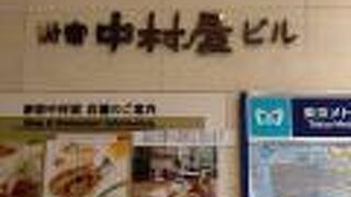 新宿駅に近い場所にあるショッピングモール
