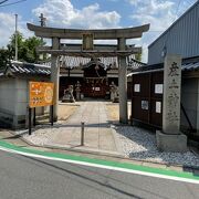 自分が生まれた土地の神様