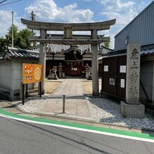 小山産土神社