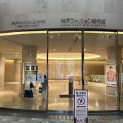 山下清展の時に寄りました。